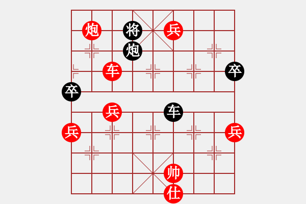 象棋棋譜圖片：尋找動(dòng)力(6星)-勝-殺遍半條街(8星) - 步數(shù)：100 