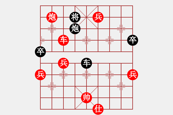 象棋棋譜圖片：尋找動(dòng)力(6星)-勝-殺遍半條街(8星) - 步數(shù)：110 