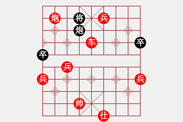 象棋棋譜圖片：尋找動(dòng)力(6星)-勝-殺遍半條街(8星) - 步數(shù)：113 