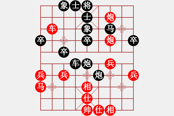 象棋棋譜圖片：尋找動(dòng)力(6星)-勝-殺遍半條街(8星) - 步數(shù)：40 