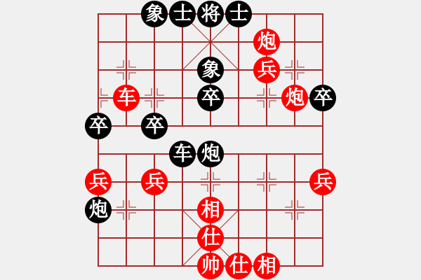 象棋棋譜圖片：尋找動(dòng)力(6星)-勝-殺遍半條街(8星) - 步數(shù)：50 