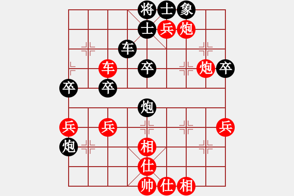 象棋棋譜圖片：尋找動(dòng)力(6星)-勝-殺遍半條街(8星) - 步數(shù)：60 