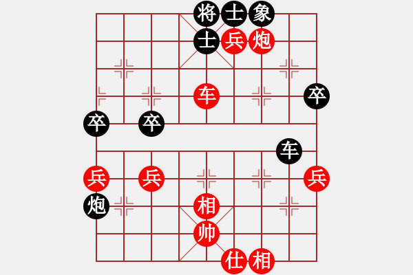 象棋棋譜圖片：尋找動(dòng)力(6星)-勝-殺遍半條街(8星) - 步數(shù)：70 