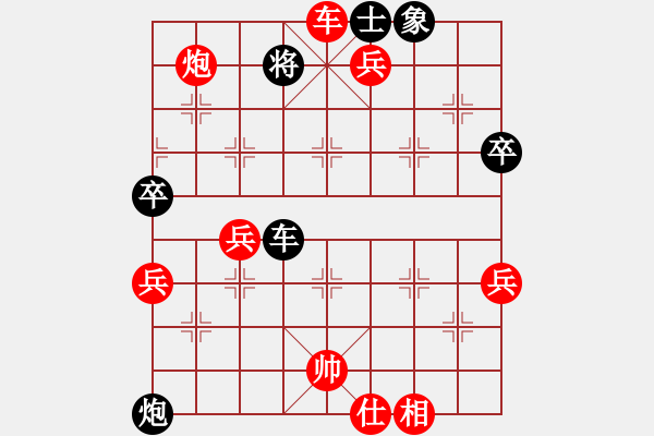 象棋棋譜圖片：尋找動(dòng)力(6星)-勝-殺遍半條街(8星) - 步數(shù)：80 