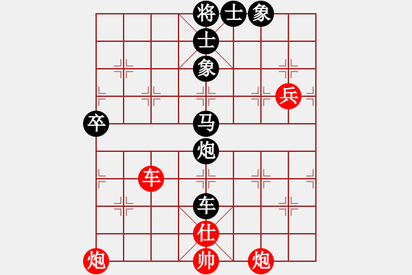 象棋棋譜圖片：汪士龍 先負(fù) 胡榮華 - 步數(shù)：148 