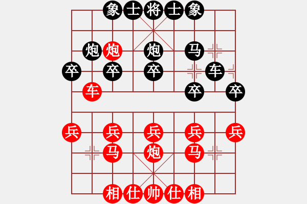 象棋棋譜圖片：1854局 A54-仕角炮對進７卒-旋風引擎23層(2836) 先勝 魏延(1500) - 步數(shù)：20 