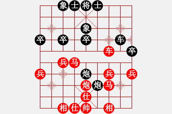 象棋棋譜圖片：1854局 A54-仕角炮對進７卒-旋風引擎23層(2836) 先勝 魏延(1500) - 步數(shù)：30 