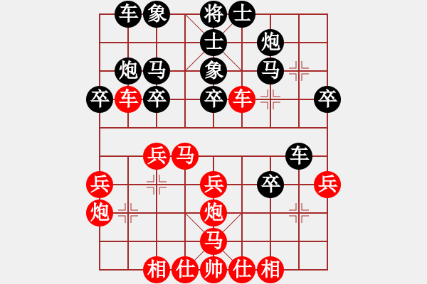 象棋棋譜圖片：鐘 （先負） 慕言， - 步數(shù)：30 