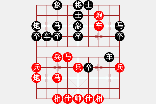 象棋棋譜圖片：鐘 （先負） 慕言， - 步數(shù)：40 