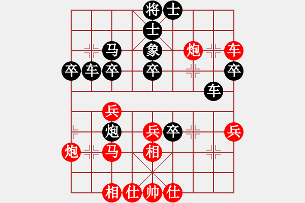 象棋棋譜圖片：鐘 （先負） 慕言， - 步數(shù)：50 