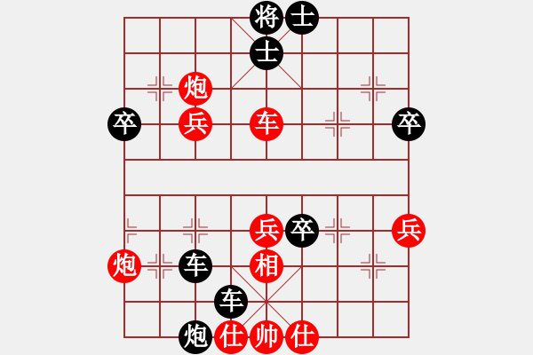 象棋棋譜圖片：鐘 （先負） 慕言， - 步數(shù)：60 