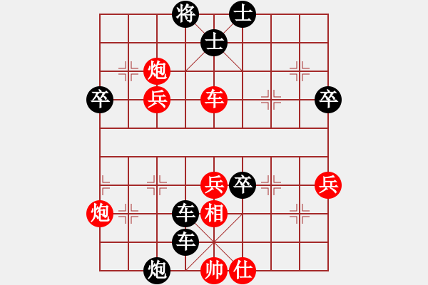 象棋棋譜圖片：鐘 （先負） 慕言， - 步數(shù)：64 