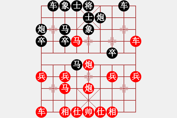 象棋棋譜圖片：王一鵬 先勝 雷明 - 步數(shù)：30 