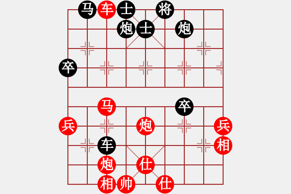 象棋棋譜圖片：王一鵬 先勝 雷明 - 步數(shù)：60 