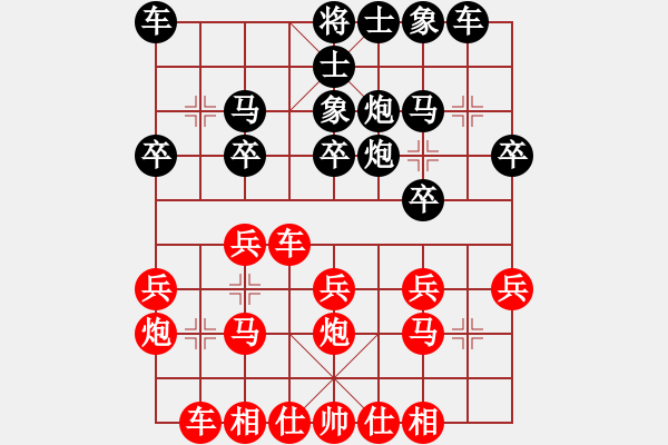 象棋棋譜圖片：保安 負 愛鶯如夢（第2局） - 步數：20 