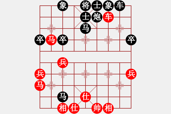 象棋棋譜圖片：急進(jìn)中兵黑馬三退四軟件變化 - 步數(shù)：60 