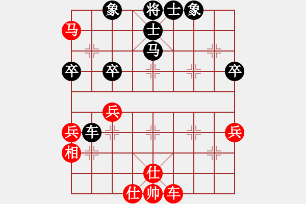 象棋棋譜圖片：急進(jìn)中兵黑馬三退四軟件變化 - 步數(shù)：70 