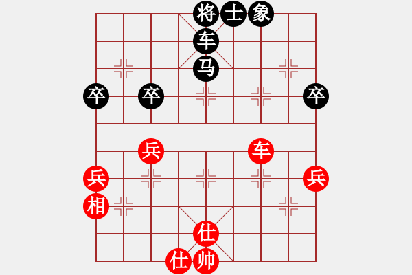 象棋棋譜圖片：急進(jìn)中兵黑馬三退四軟件變化 - 步數(shù)：80 