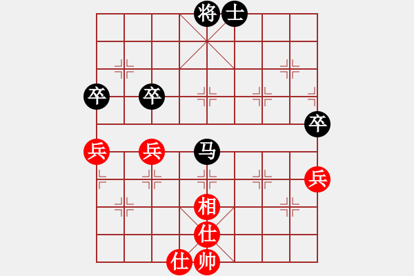 象棋棋譜圖片：急進(jìn)中兵黑馬三退四軟件變化 - 步數(shù)：90 