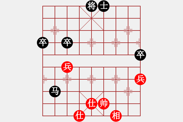 象棋棋譜圖片：急進(jìn)中兵黑馬三退四軟件變化 - 步數(shù)：96 