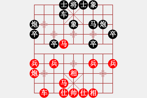 象棋棋谱图片：王晴 先和 高云路 - 步数：30 
