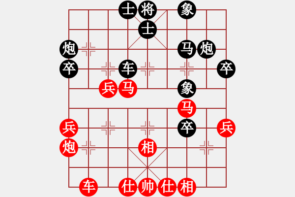 象棋棋谱图片：王晴 先和 高云路 - 步数：40 