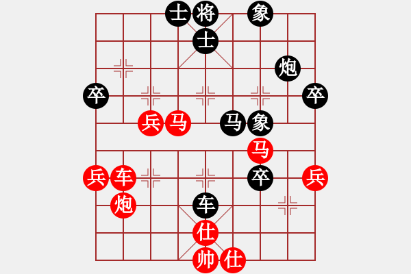 象棋棋谱图片：王晴 先和 高云路 - 步数：50 