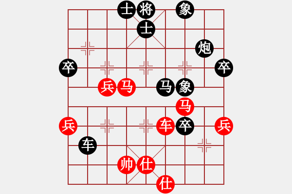 象棋棋谱图片：王晴 先和 高云路 - 步数：60 