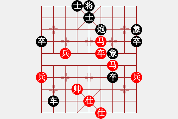 象棋棋谱图片：王晴 先和 高云路 - 步数：70 