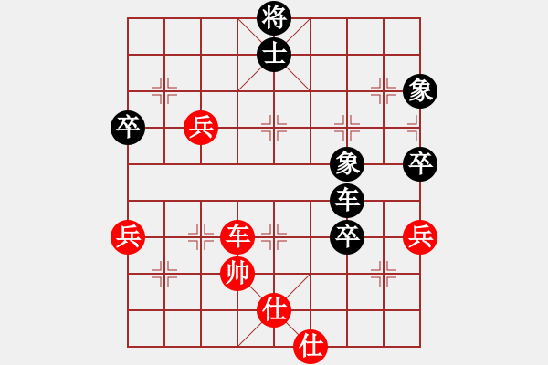 象棋棋谱图片：王晴 先和 高云路 - 步数：80 