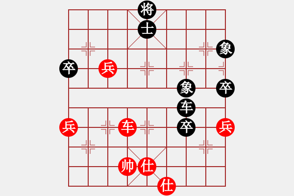 象棋棋谱图片：王晴 先和 高云路 - 步数：81 
