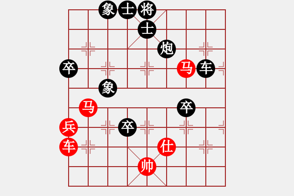 象棋棋譜圖片：新手學(xué)校比賽三號(hào)[紅] -VS- 農(nóng)協(xié)3號(hào)[黑] - 步數(shù)：100 