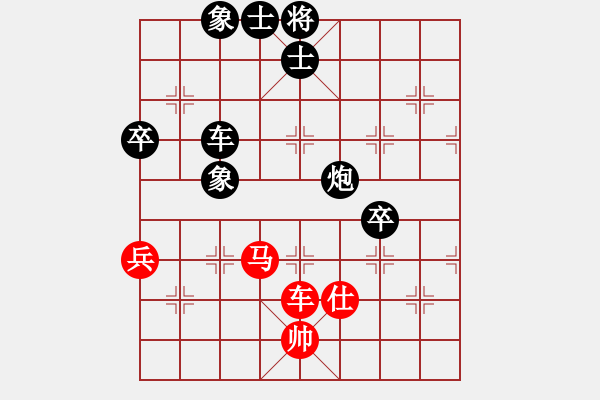 象棋棋譜圖片：新手學(xué)校比賽三號(hào)[紅] -VS- 農(nóng)協(xié)3號(hào)[黑] - 步數(shù)：110 