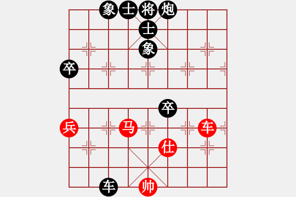 象棋棋譜圖片：新手學(xué)校比賽三號(hào)[紅] -VS- 農(nóng)協(xié)3號(hào)[黑] - 步數(shù)：120 