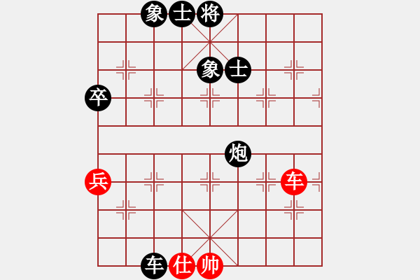 象棋棋譜圖片：新手學(xué)校比賽三號(hào)[紅] -VS- 農(nóng)協(xié)3號(hào)[黑] - 步數(shù)：130 