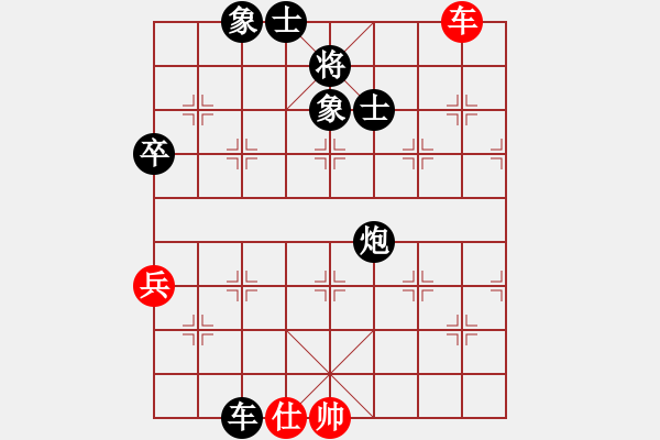 象棋棋譜圖片：新手學(xué)校比賽三號(hào)[紅] -VS- 農(nóng)協(xié)3號(hào)[黑] - 步數(shù)：140 