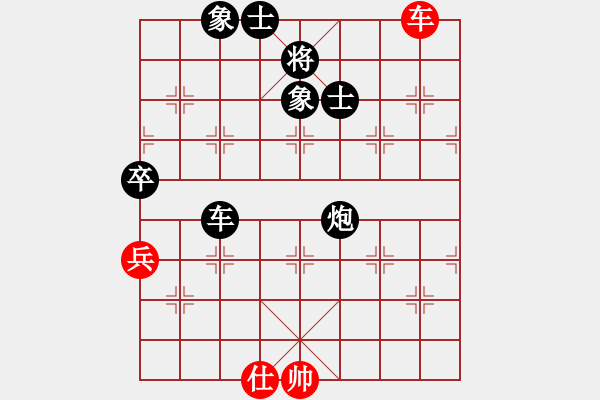 象棋棋譜圖片：新手學(xué)校比賽三號(hào)[紅] -VS- 農(nóng)協(xié)3號(hào)[黑] - 步數(shù)：160 