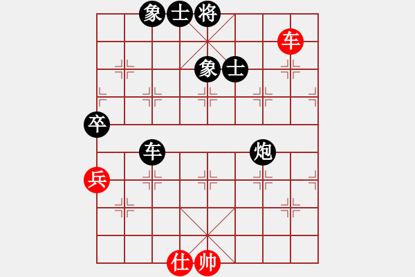 象棋棋譜圖片：新手學(xué)校比賽三號(hào)[紅] -VS- 農(nóng)協(xié)3號(hào)[黑] - 步數(shù)：180 