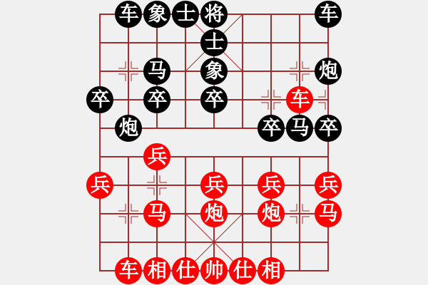 象棋棋譜圖片：新手學(xué)校比賽三號(hào)[紅] -VS- 農(nóng)協(xié)3號(hào)[黑] - 步數(shù)：20 