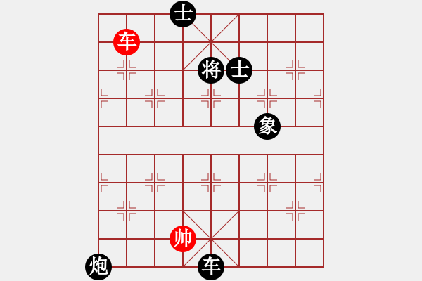 象棋棋譜圖片：新手學(xué)校比賽三號(hào)[紅] -VS- 農(nóng)協(xié)3號(hào)[黑] - 步數(shù)：220 