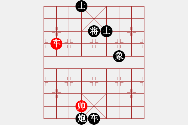 象棋棋譜圖片：新手學(xué)校比賽三號(hào)[紅] -VS- 農(nóng)協(xié)3號(hào)[黑] - 步數(shù)：230 