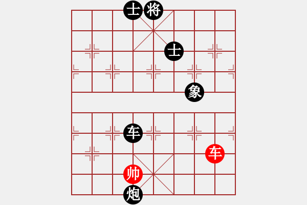 象棋棋譜圖片：新手學(xué)校比賽三號(hào)[紅] -VS- 農(nóng)協(xié)3號(hào)[黑] - 步數(shù)：250 