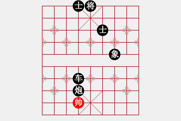 象棋棋譜圖片：新手學(xué)校比賽三號(hào)[紅] -VS- 農(nóng)協(xié)3號(hào)[黑] - 步數(shù)：252 