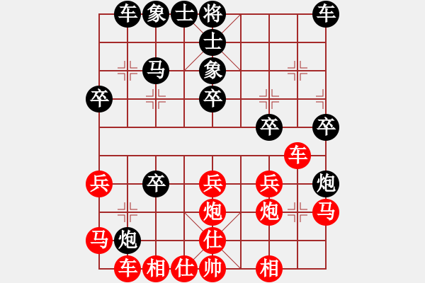 象棋棋譜圖片：新手學(xué)校比賽三號(hào)[紅] -VS- 農(nóng)協(xié)3號(hào)[黑] - 步數(shù)：30 