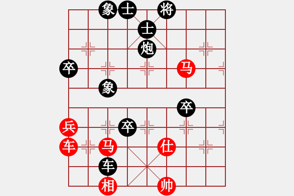 象棋棋譜圖片：新手學(xué)校比賽三號(hào)[紅] -VS- 農(nóng)協(xié)3號(hào)[黑] - 步數(shù)：90 