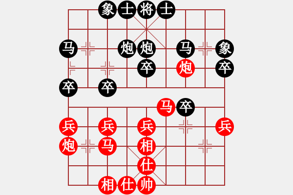 象棋棋谱图片：连泽特 先和 徐崇峰 - 步数：30 