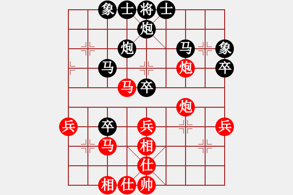 象棋棋谱图片：连泽特 先和 徐崇峰 - 步数：40 