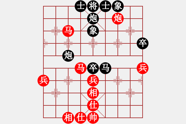 象棋棋谱图片：连泽特 先和 徐崇峰 - 步数：58 