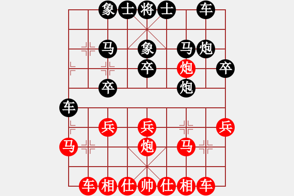 象棋棋譜圖片：圣劍士(1段)-負-擋我者殺(5段) - 步數(shù)：20 