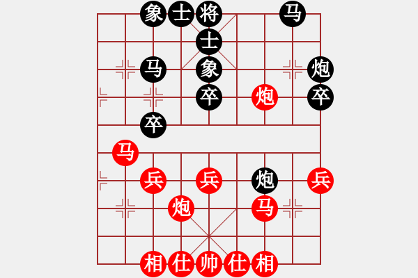 象棋棋譜圖片：圣劍士(1段)-負-擋我者殺(5段) - 步數(shù)：30 